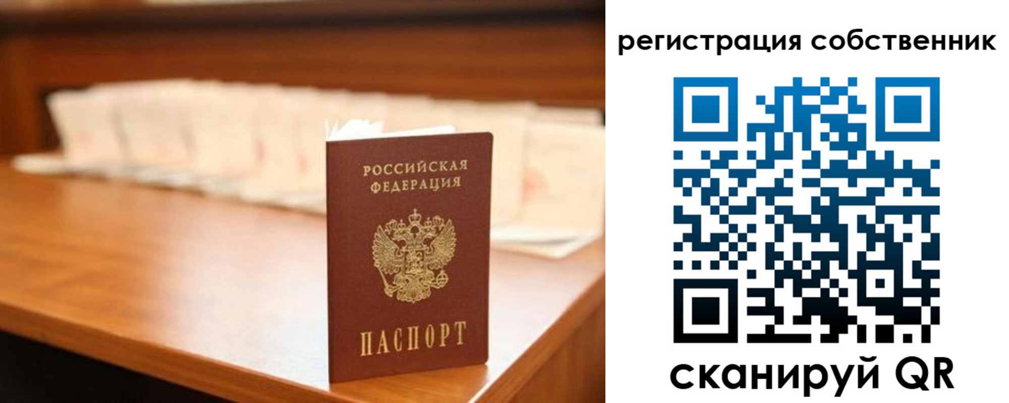 временная регистрация госуслуги в Черемхово