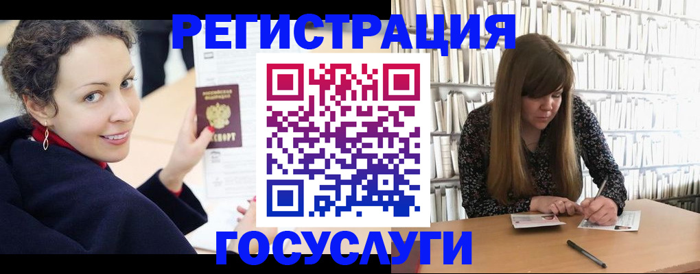 временная регистрация поиск в Черемхово